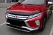 Дефлектор капота (EuroCap). Mitsubishi Eclipse Cross 2017- гг. 30570218-010409-30010101 фото 4